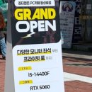 여우별PC방 이미지