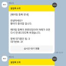 대전짬뽕 이미지