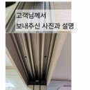고양대로 2002번길 이미지