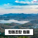 협동조합청풍