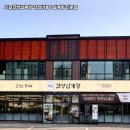 고려한방삼계탕 이미지