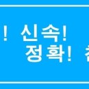 병천현대써비스 이미지