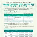 수원-0451 네이버블로그