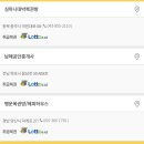 심마니대박복권방 이미지