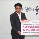 대전2경로당 이미지