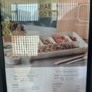 태양당구장 | 설해원 리조트 방문 후기 야외수영장 룸서비스 편의시설까지 완벽한 휴식 공간