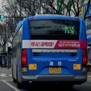 뉴세진광고