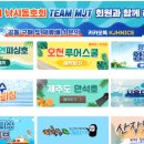 뉴해양호