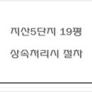 지산법무사사무소 이미지