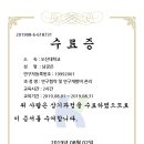 국가과학기술인력개발원 이미지