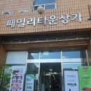 [일산 눈썹/데이글로우 너무 맘에 드는 후기!]