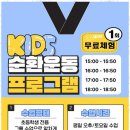 12ROUND FAMILY GYM 이미지