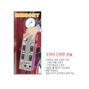 버틀러교육 - 동작구 상도로39길 37 | 버틀러교육