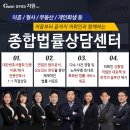 법무법인지원피앤피천안분사무소 이미지