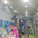 공룡약국 이미지