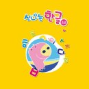영아몰