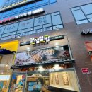 얌샘김밥미사