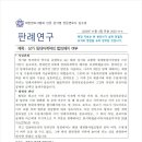 세무사김수경사무소 네이버블로그