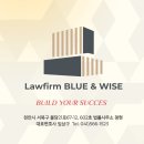 르노삼성자동차서비스코너천안점 주식회사 | [법률사무소 청현] 블로그 사이트맵