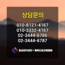효심간병센터