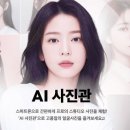라인스튜디오 주식회사 뉴시스