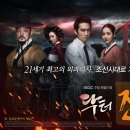 일드추천 'JIN-진- 시리즈' 이미지