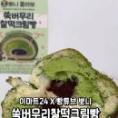 이마트24 의정부추동로점 네이버블로그
