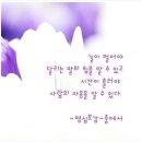 💌2️⃣0️⃣2️⃣3️⃣년0️⃣6️⃣월0️⃣9️⃣일 금요일 아침 마음편지 💌 이미지