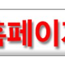 부광자원 이미지