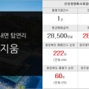 미호공인중개사사무소 이미지