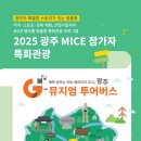 양평아프리카문화예술박물관 이미지