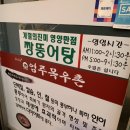 목우촌진미 이미지