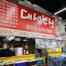 대성수산 이미지
