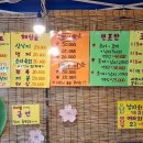 수산1번가