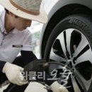 한국타이어여주 이미지