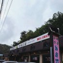 산골식당 | 포천 산정호수 한식 맛집｜부모님도 만족한 '두메산골식당' 두부전골 콩나물불고기 후기