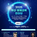 스위치부산