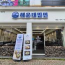 첨단중앙로170번길2 이미지