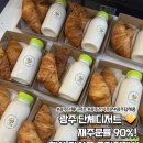 광산구-070 | 광주 단체디저트 후기💛 학교·기관·회사 단체 주문까지 가능한 곳!
