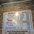 고기마루대패삼겹