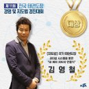 연세국기태권도장 이미지