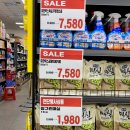 제일큰마트 이미지