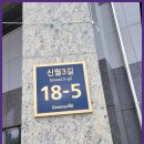 신월동061 이미지