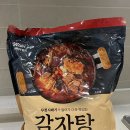 달쥬과일목감점