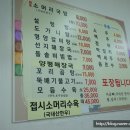 청기와소머리국밥 이미지