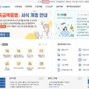 전휘운세무회계사무소 이미지
