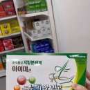 부천대형약국 이미지