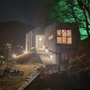포도나무빈티지 - 연천군 전곡로 194 | 포도나무빈티지
