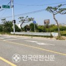 해송건축