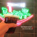 여울커피맥주 이미지
